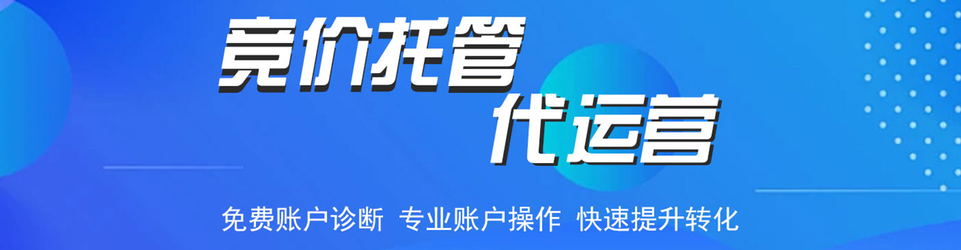 周至百度推广平台