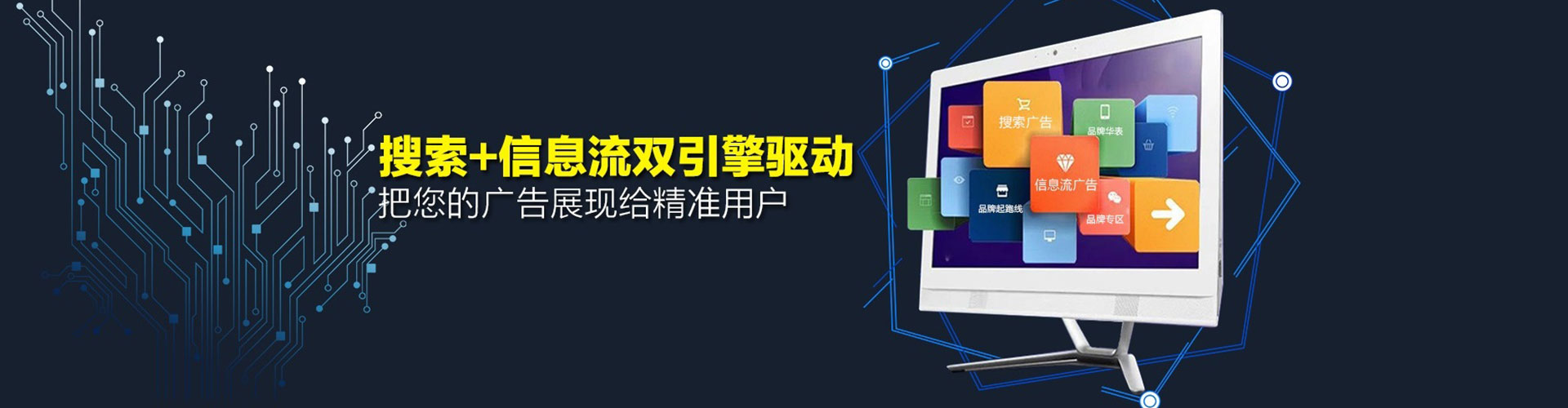 周至百度竞价运营
