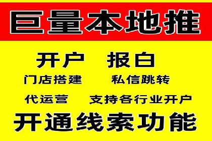 SEM关键词优化技巧：让广告更精准触达用户